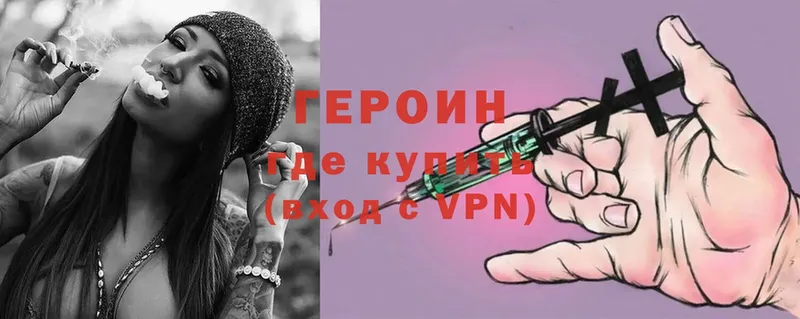 ГЕРОИН афганец  Киров 