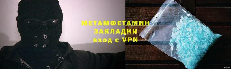 МЕТАМФЕТАМИН пудра  Киров 